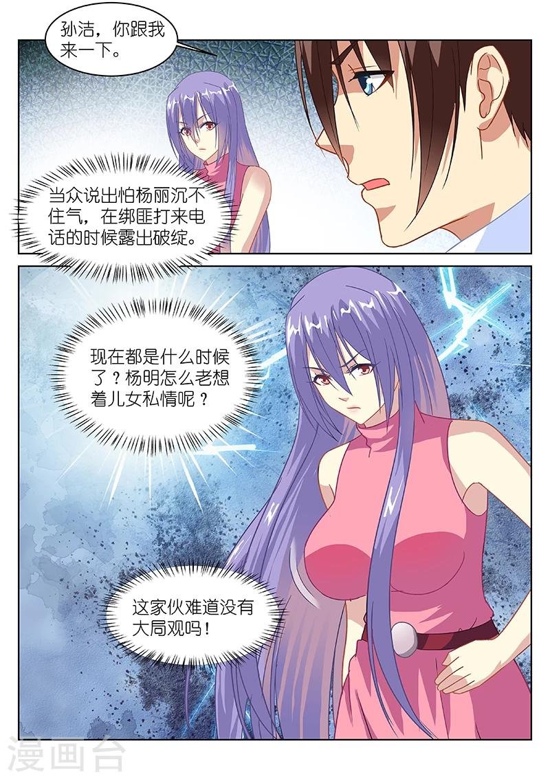 第128话