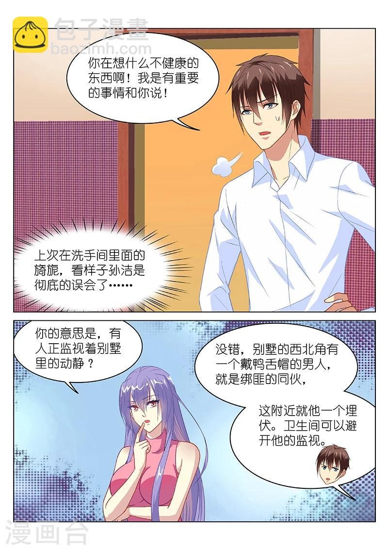 第129话