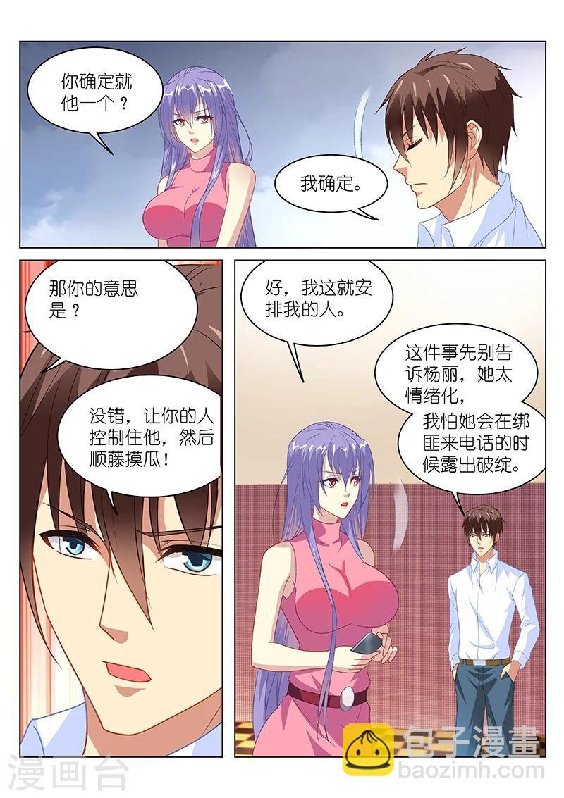 第129话