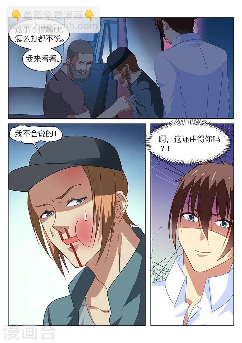 第130话