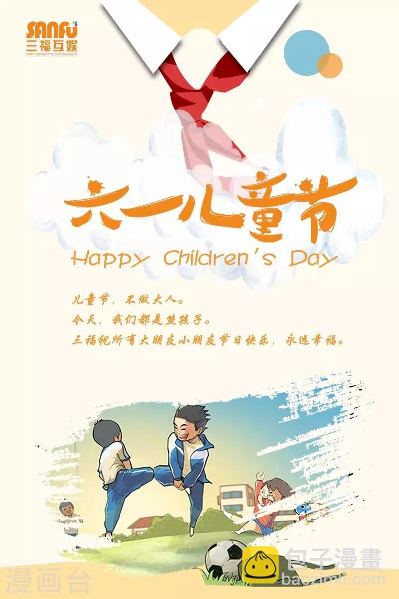 第130话