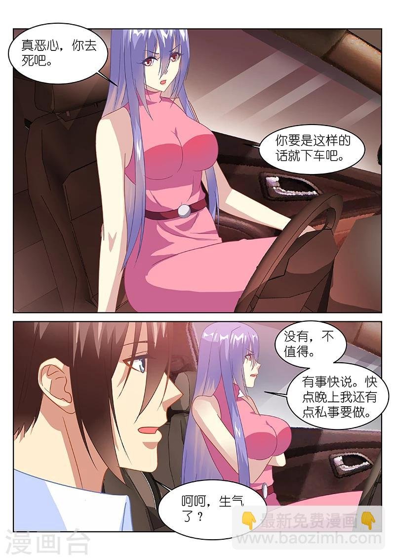第133话