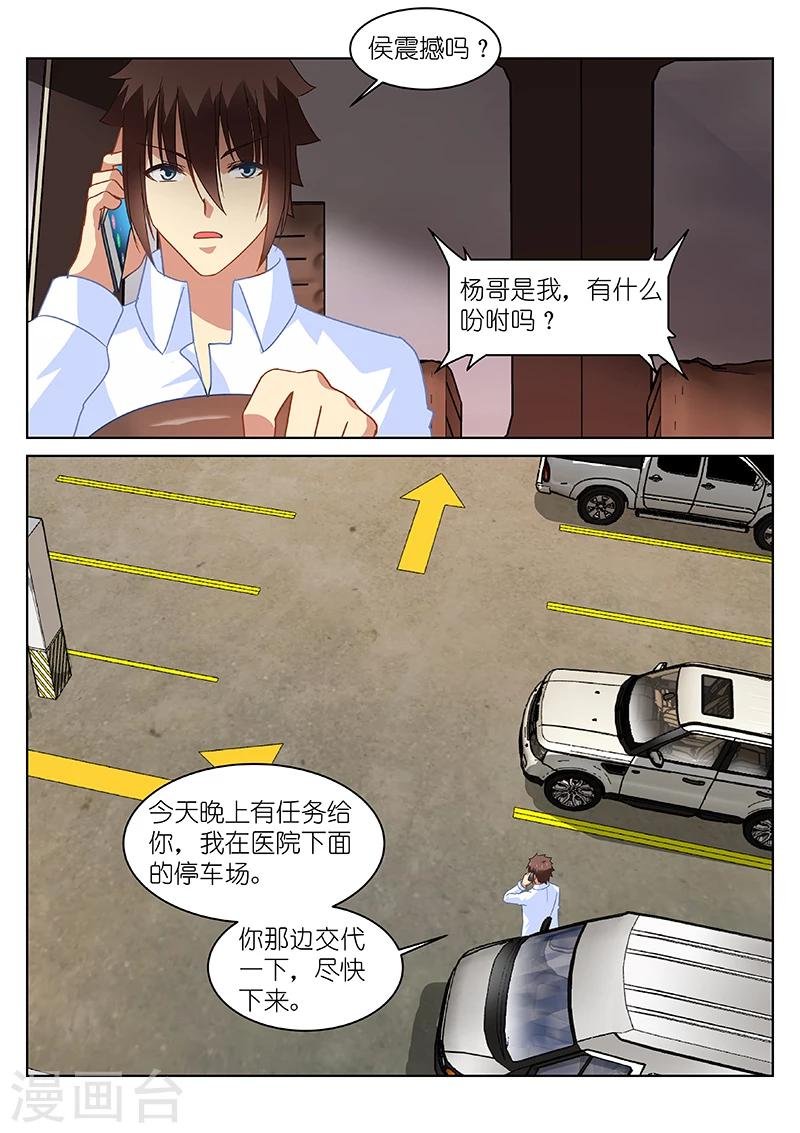 第133话