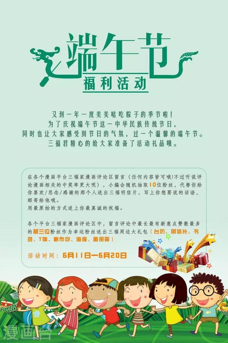 第133话