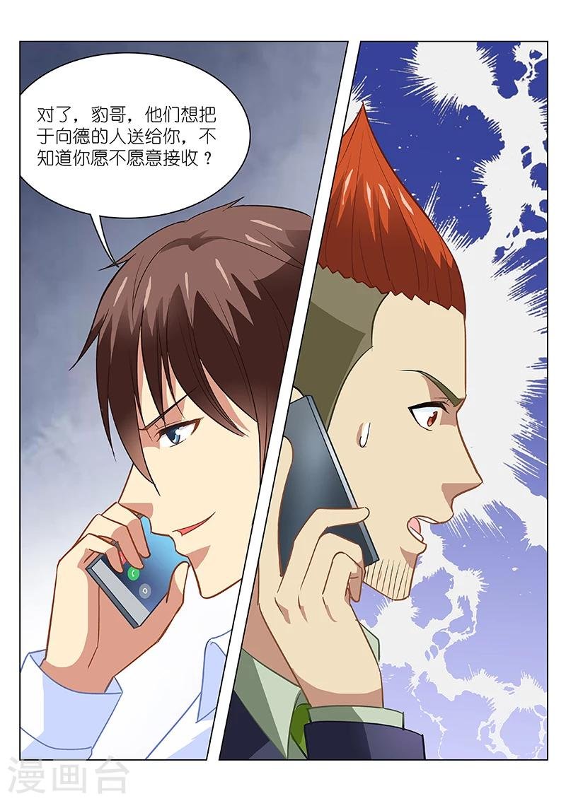 第134话