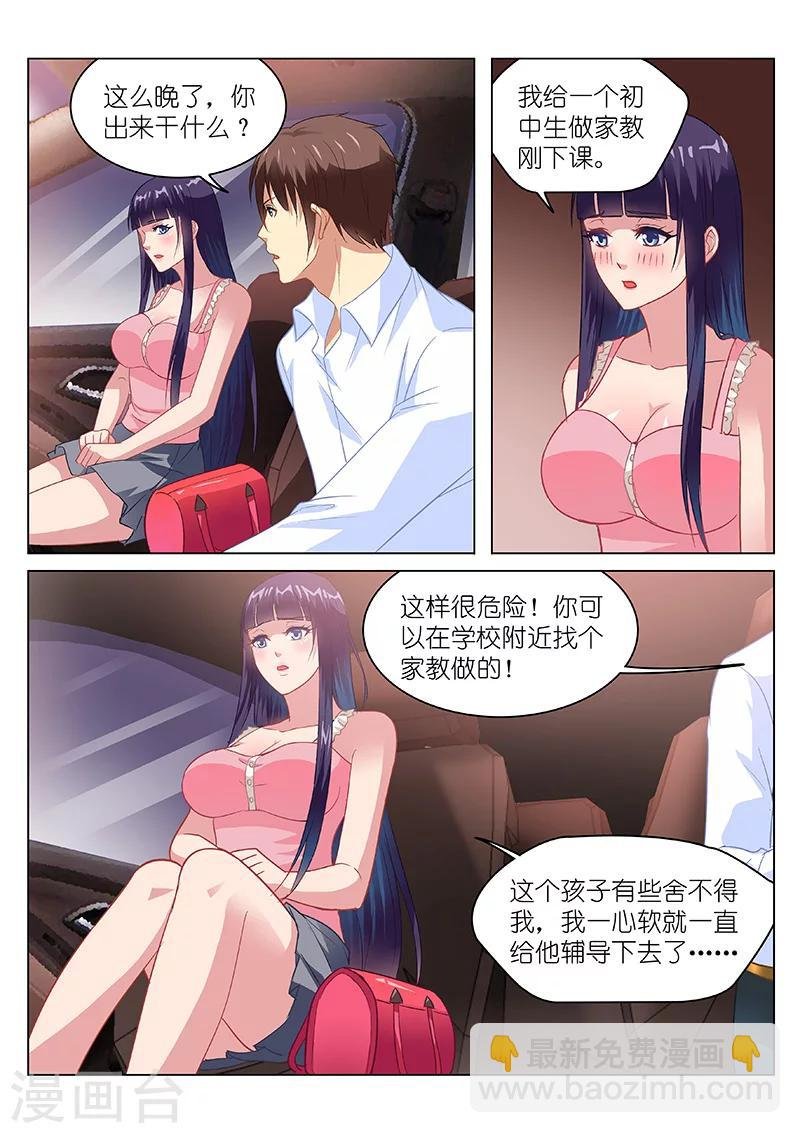 第135话