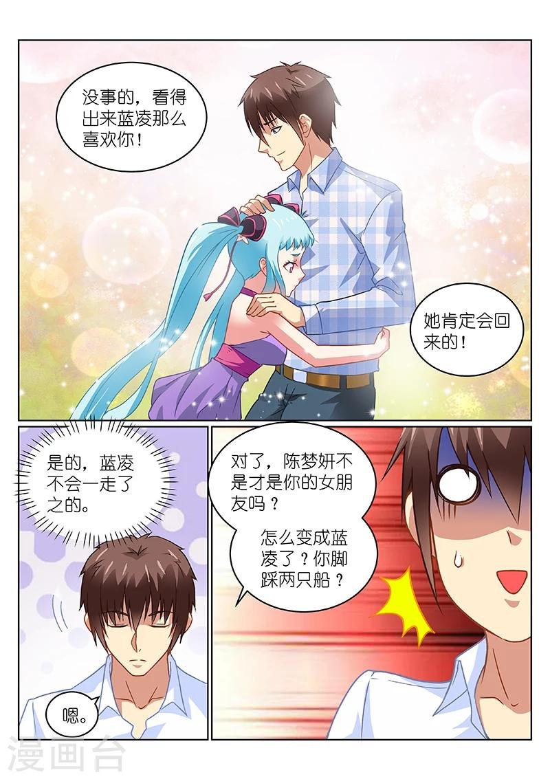 第136话