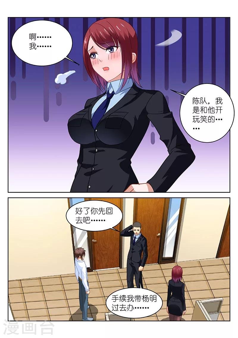 第138话