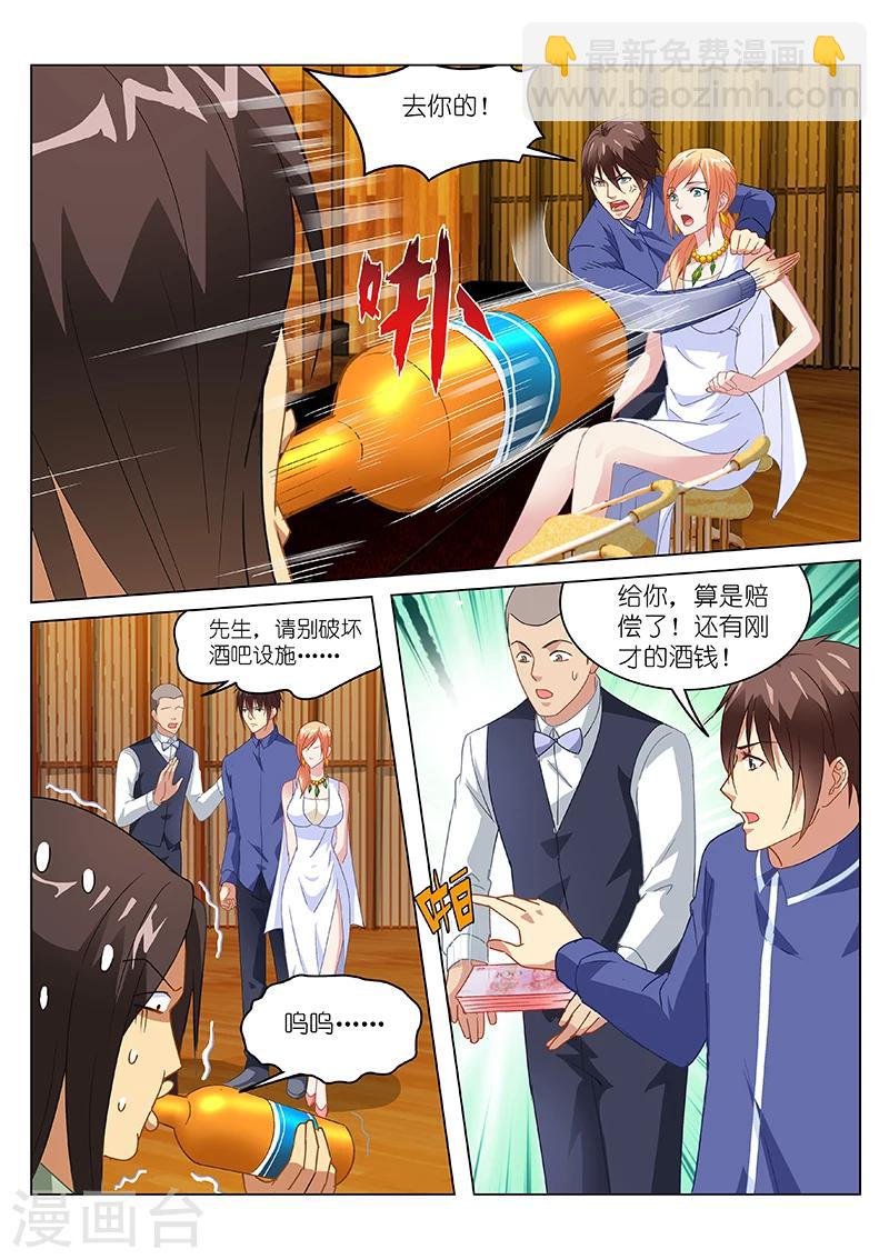 第144话