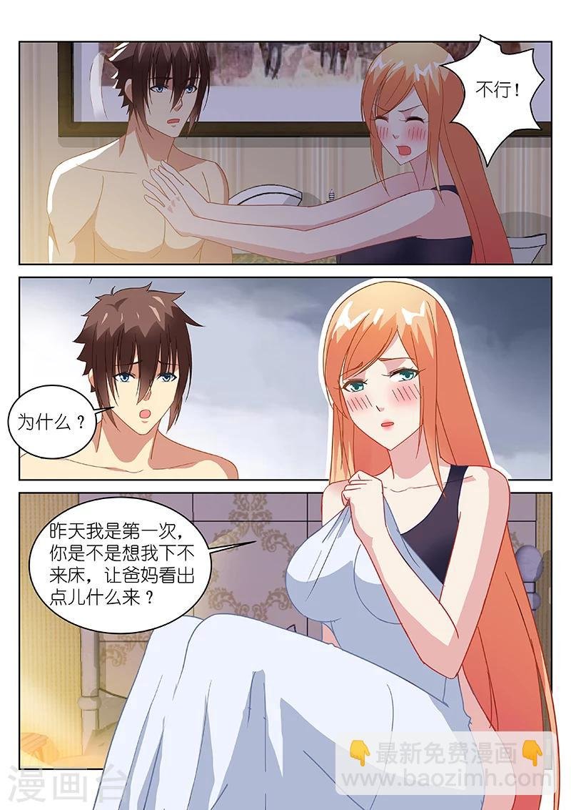 第147话