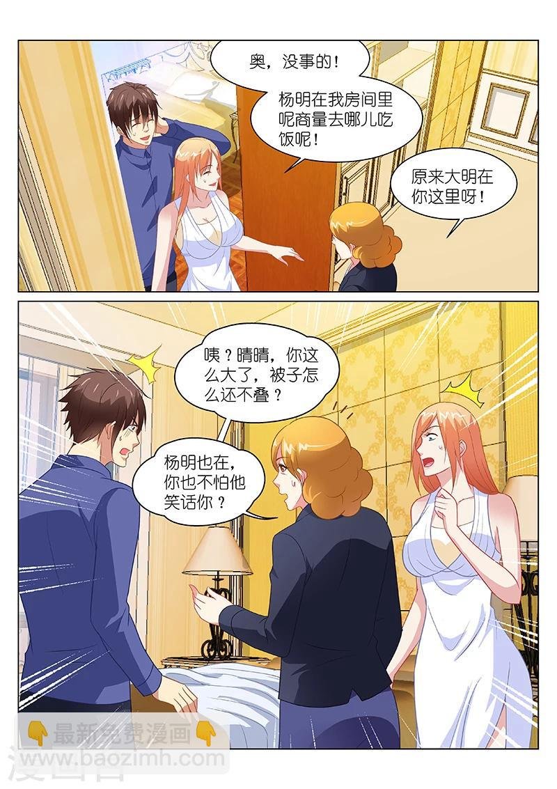 第148话
