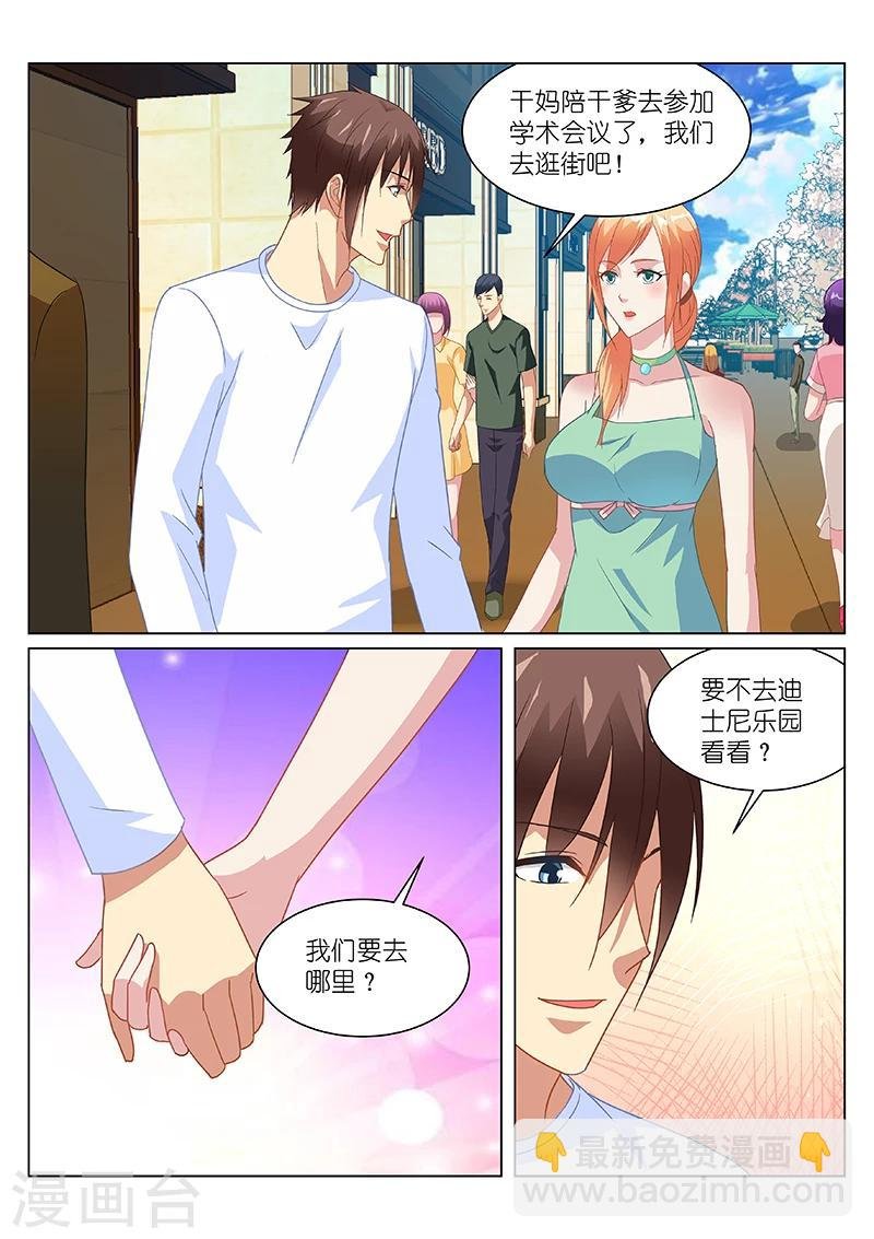 第148话