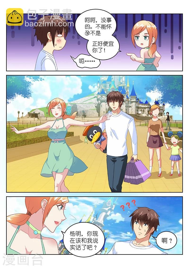 第148话
