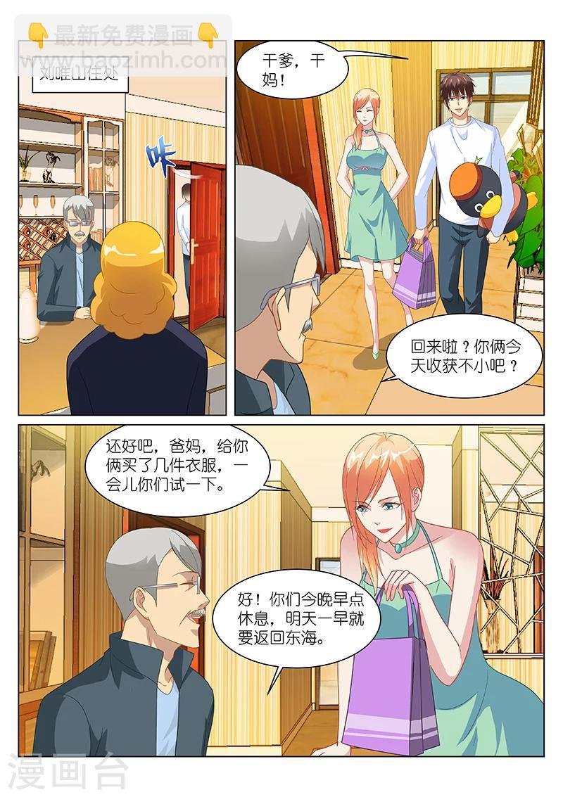 第149话