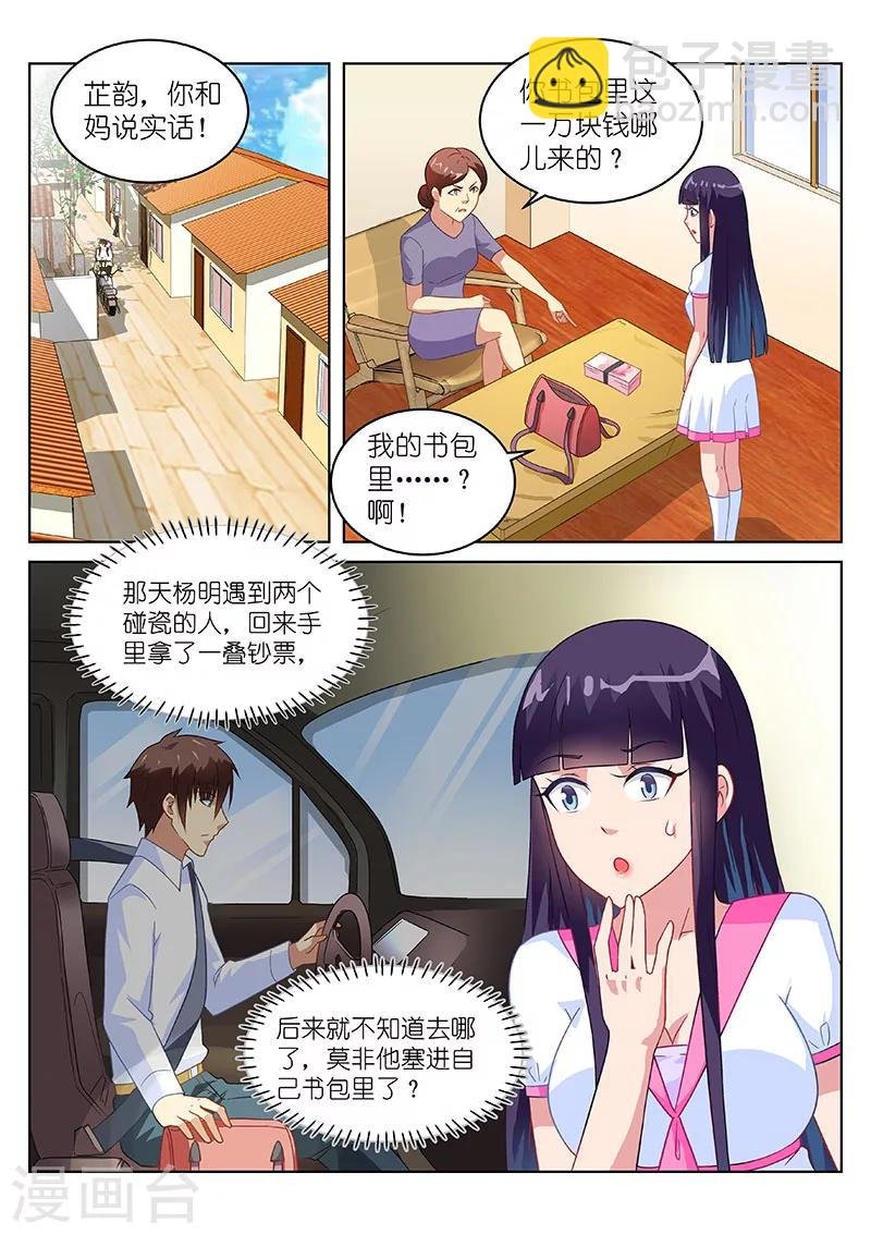 第150话
