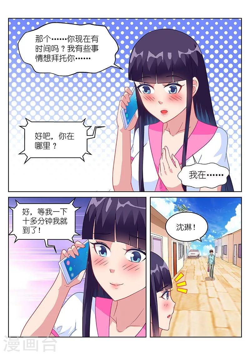 第150话