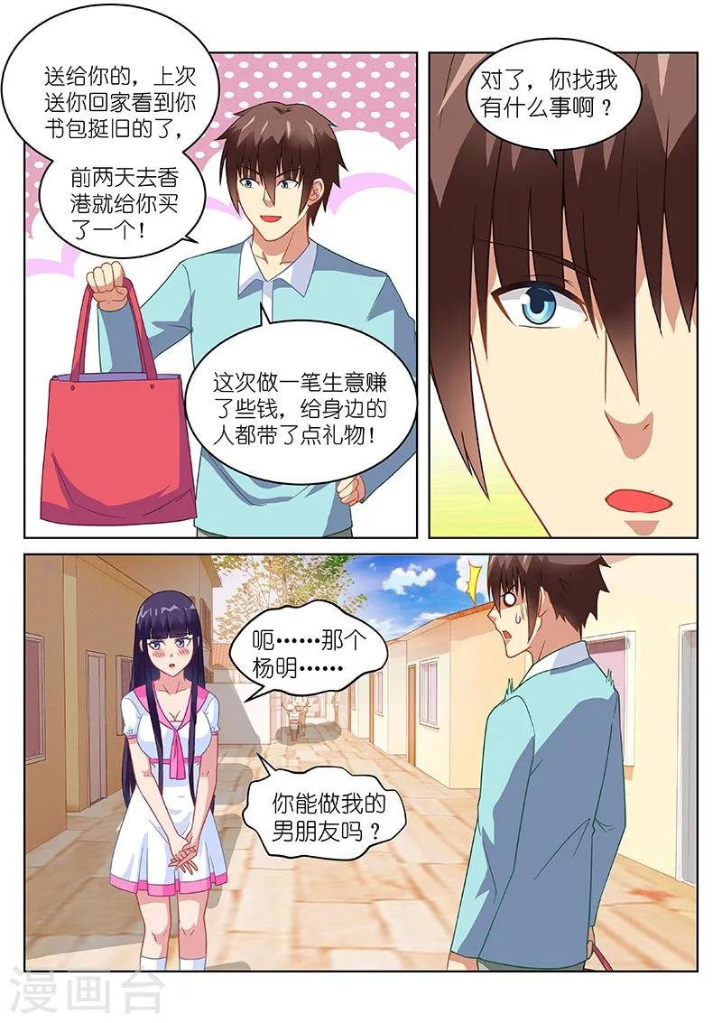 第150话