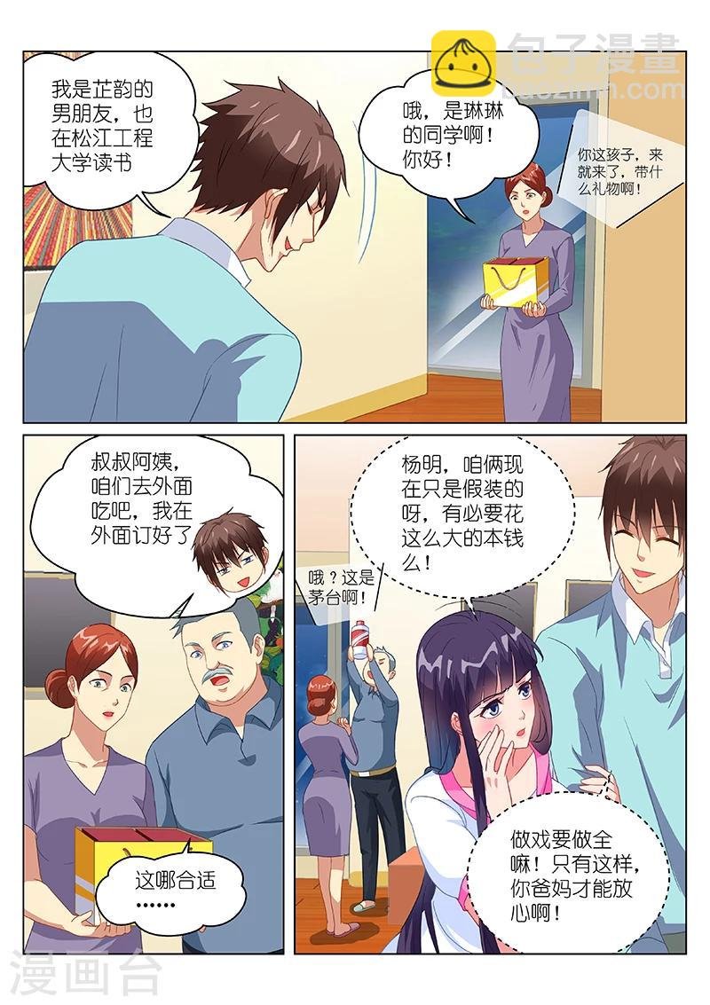 第152话