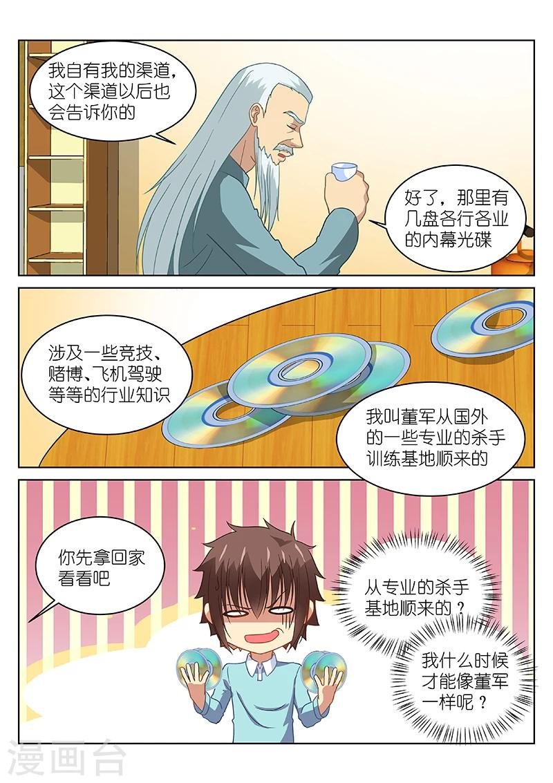 第152话