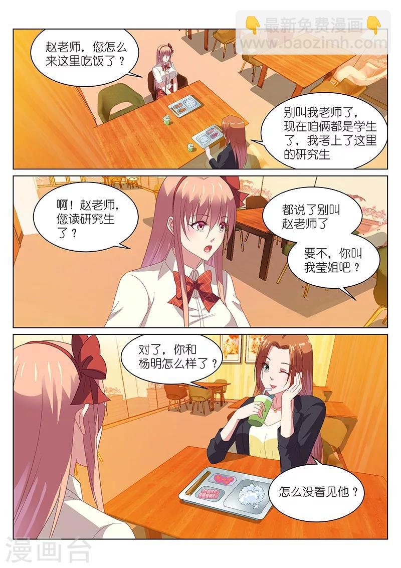 第153话