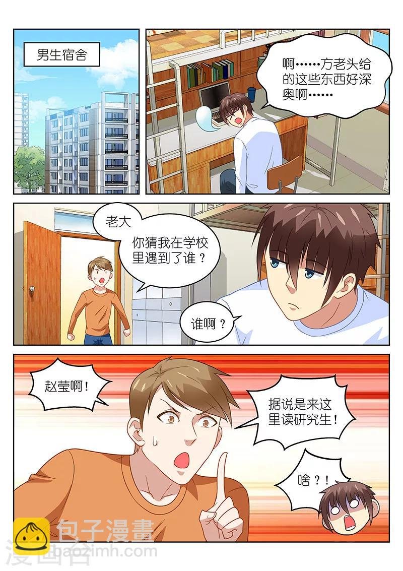 第153话