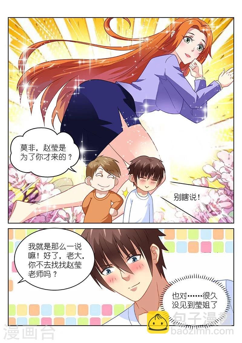 第153话