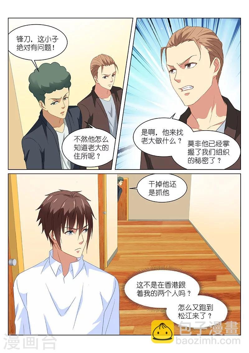 第153话