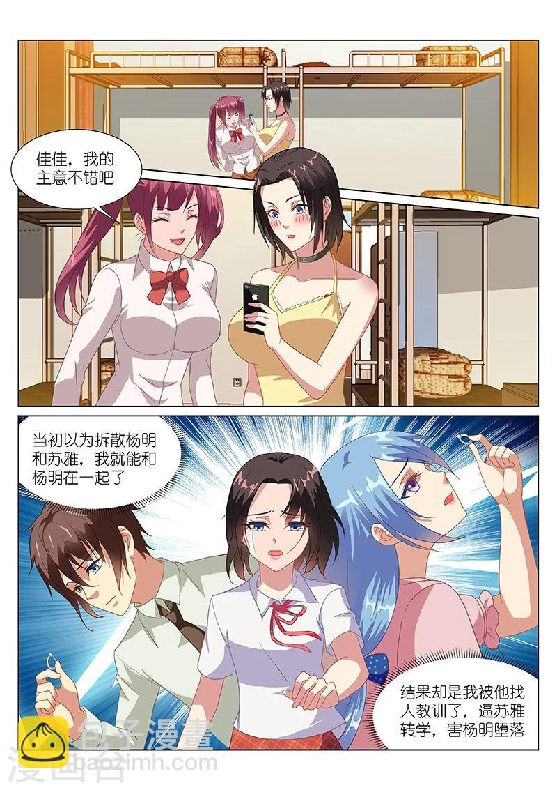 第157话