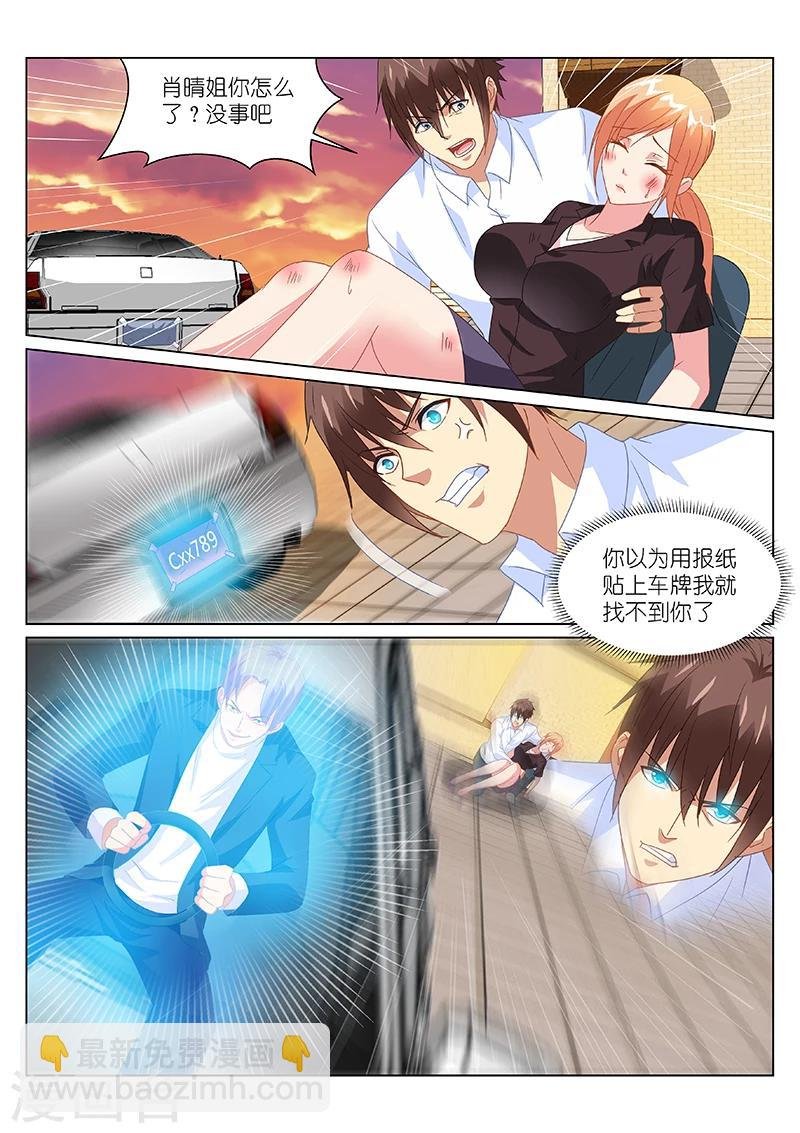 第157话