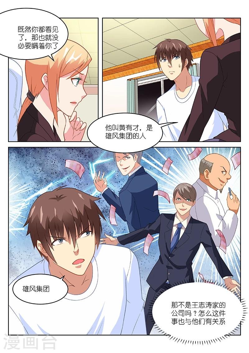 第157话