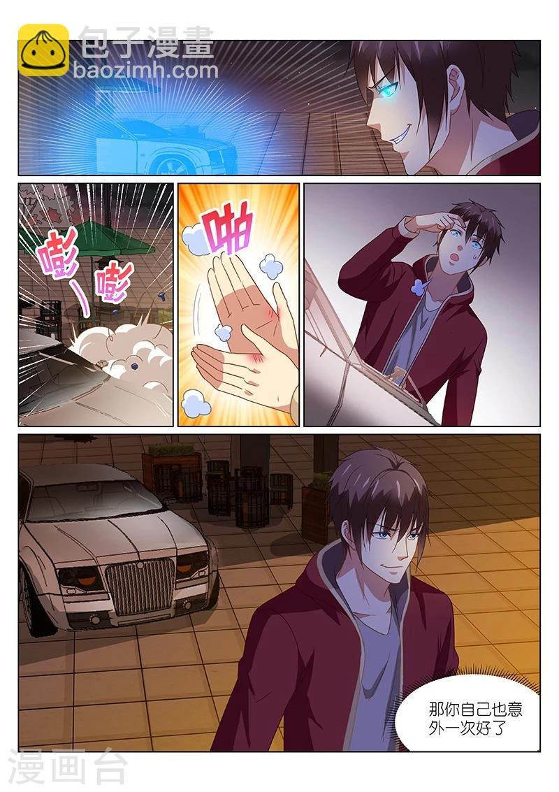 第158话