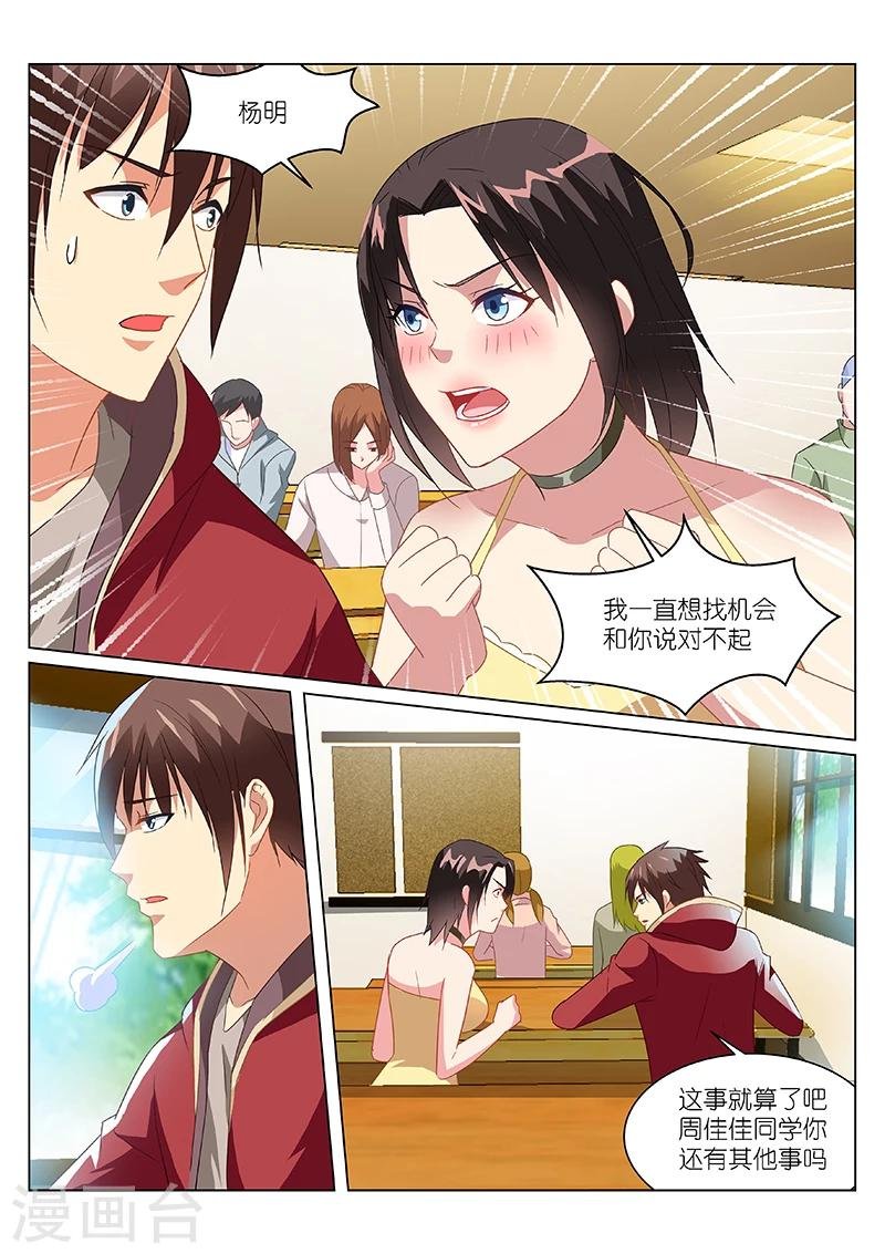第159话