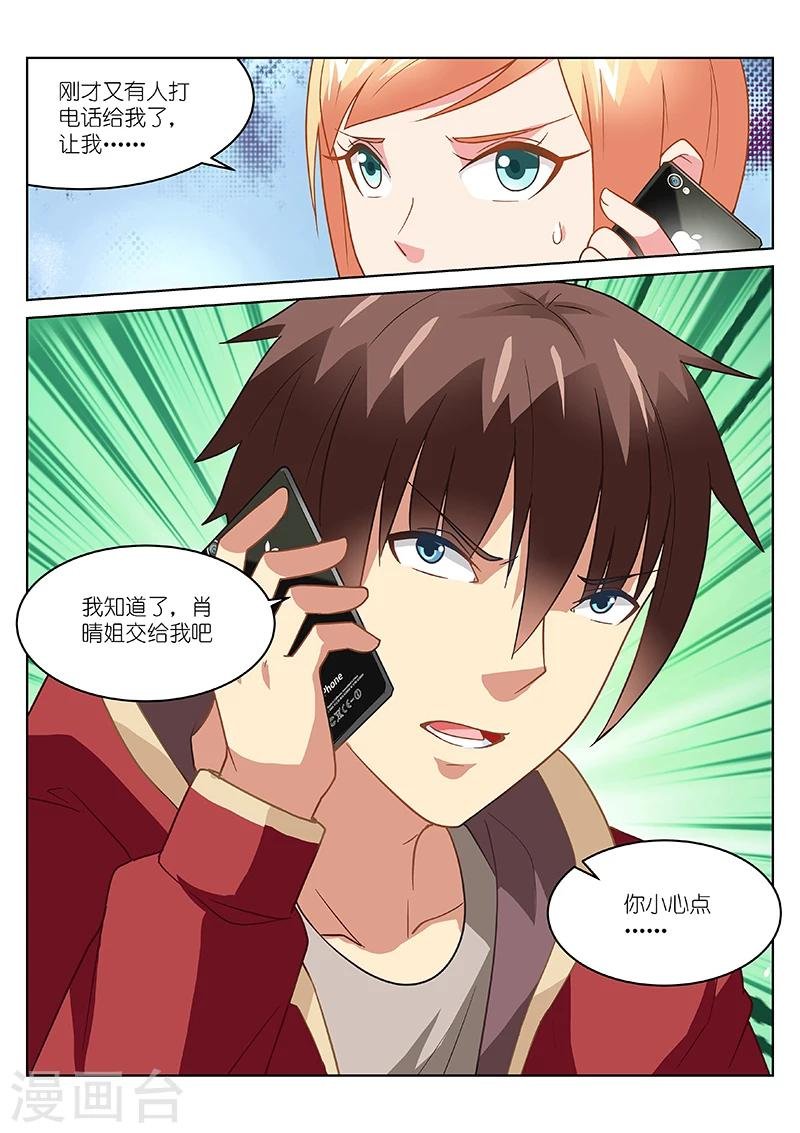 第159话