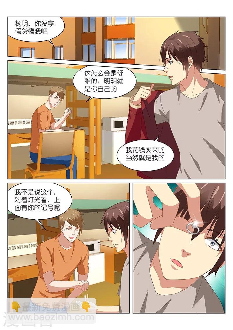 第162话