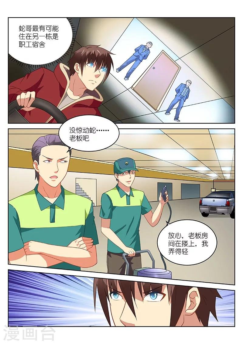 第162话