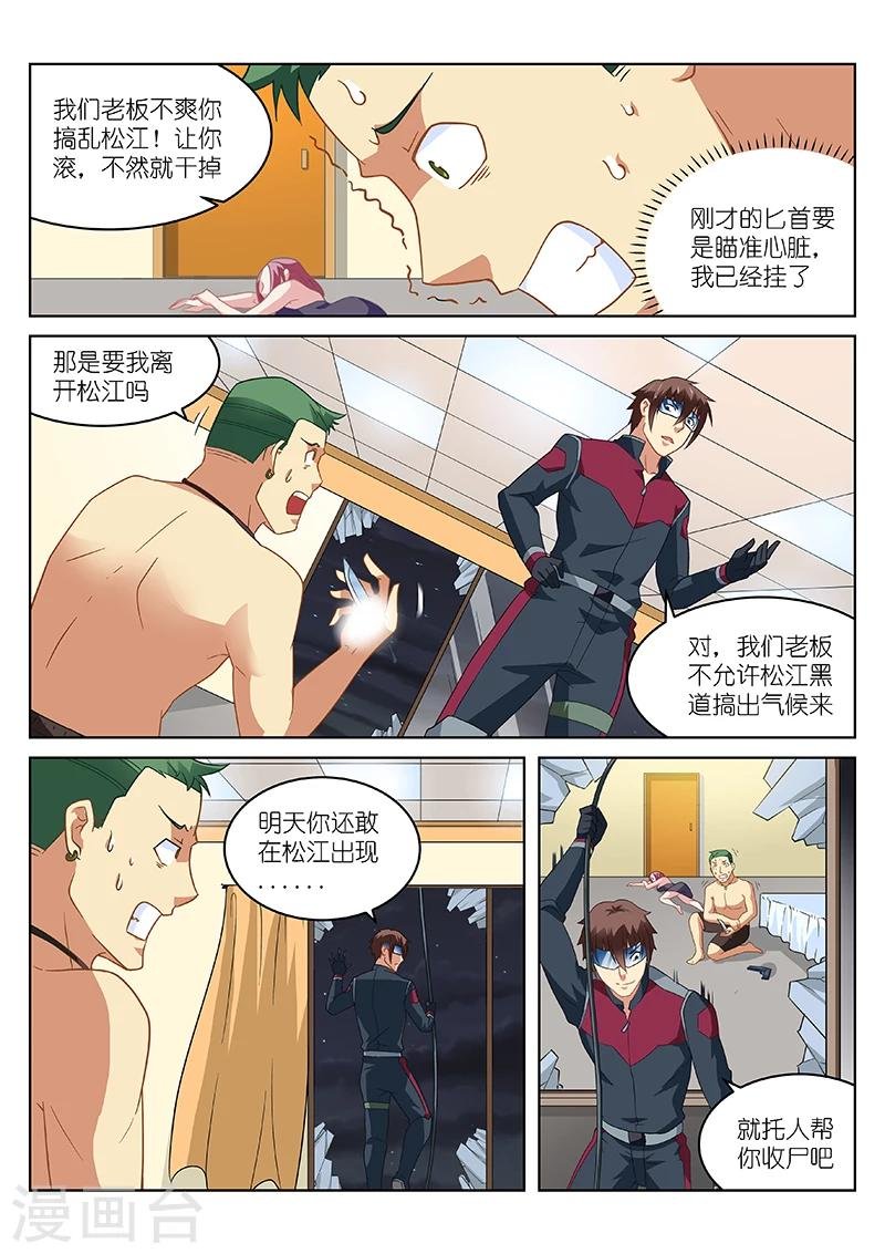 第164话