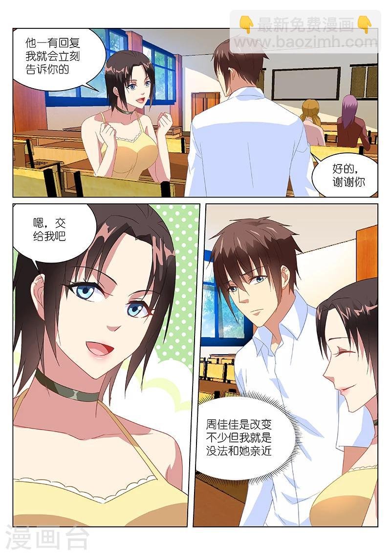 第164话