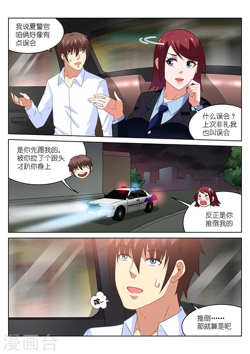 第168话