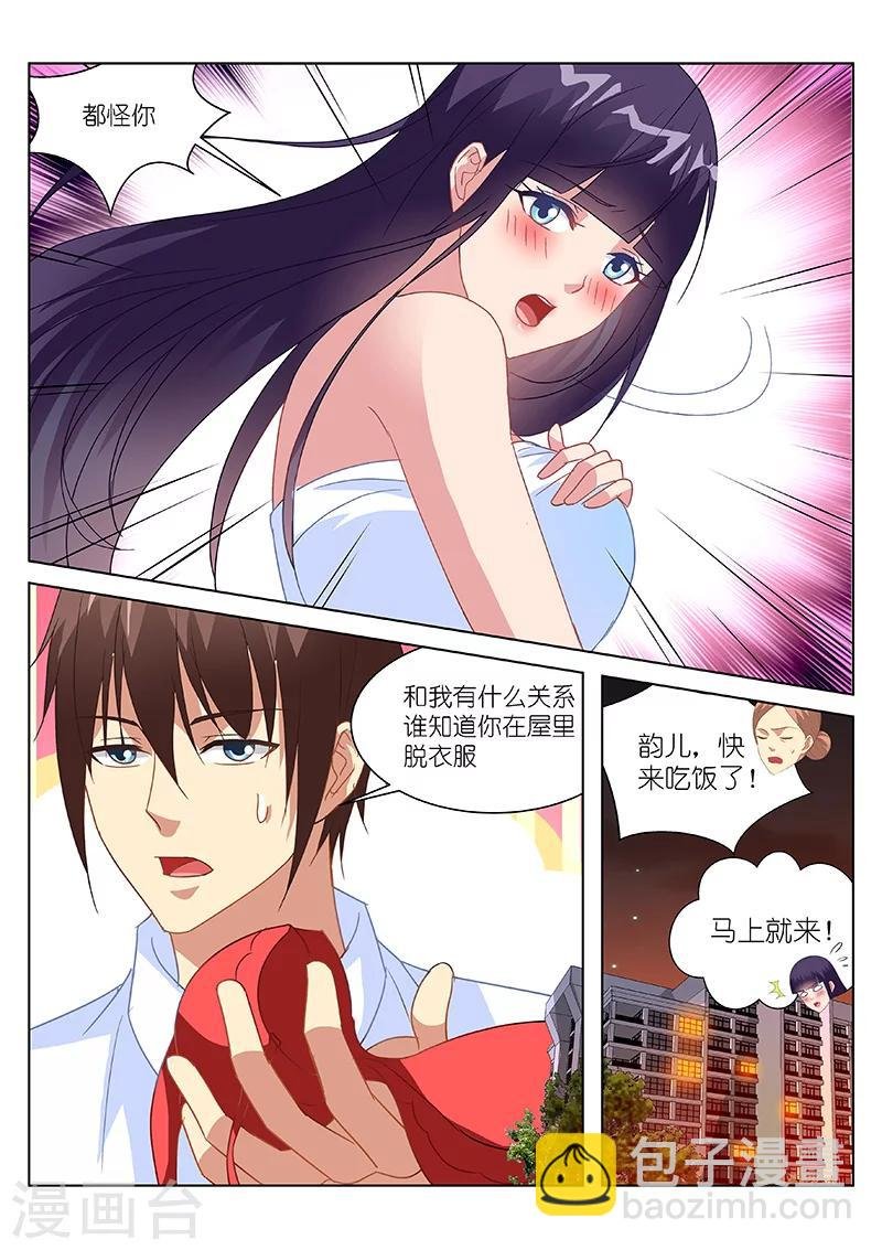 第168话