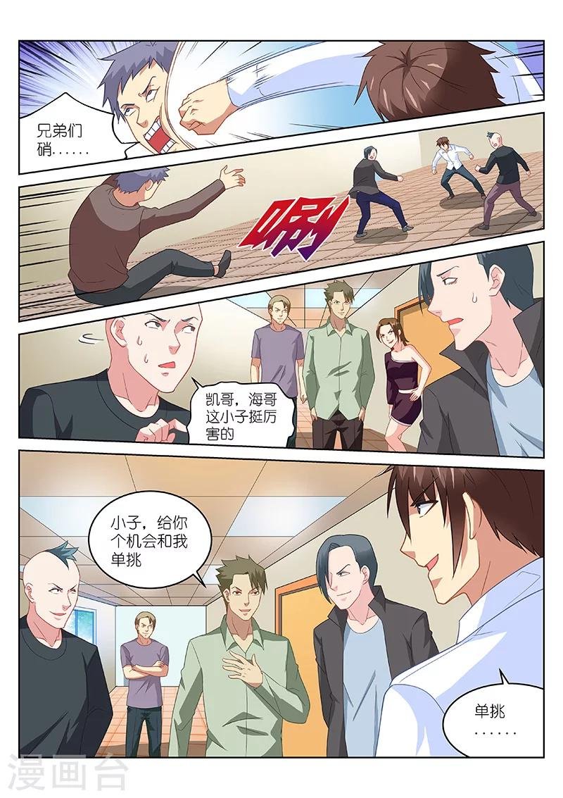 第169话