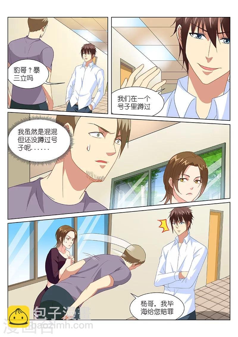 第169话