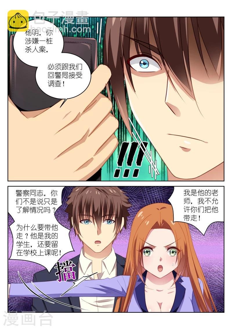 第17话