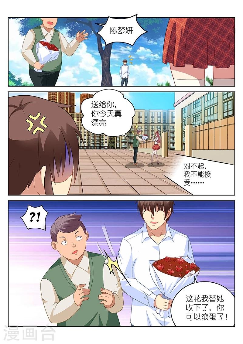 第170话