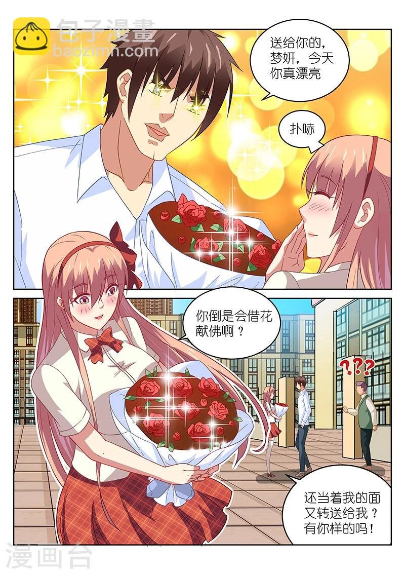 第170话
