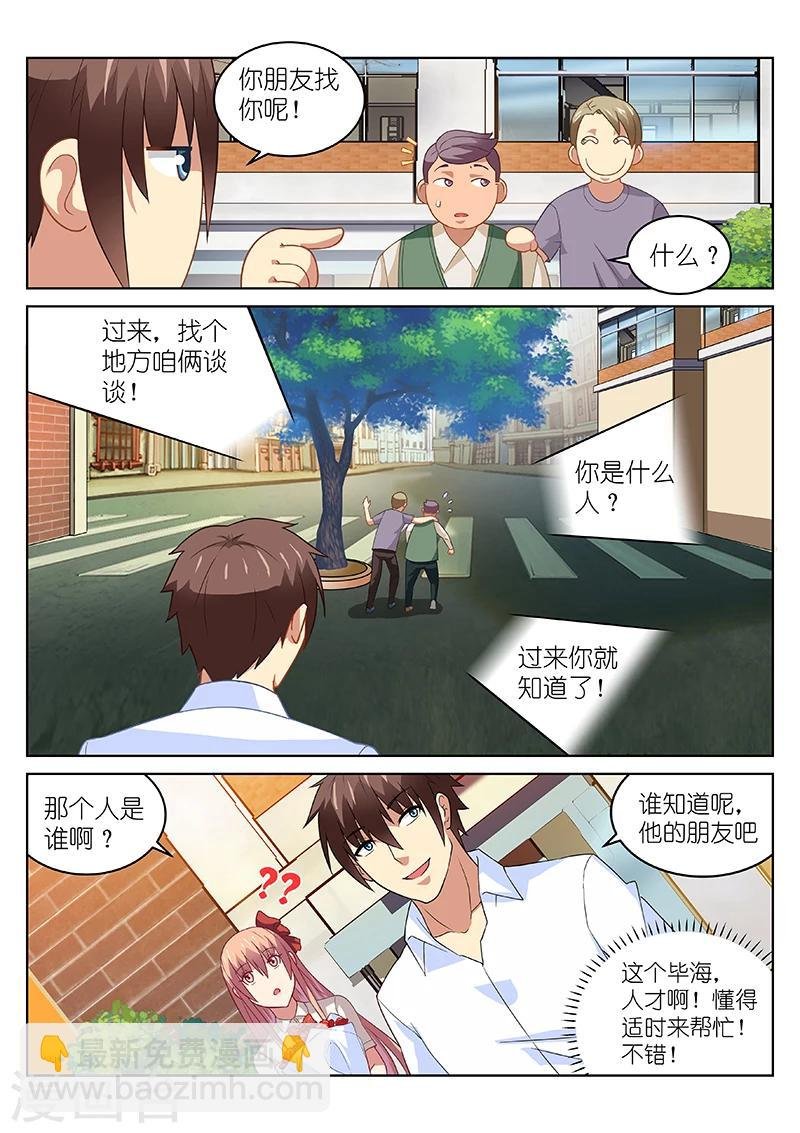第170话