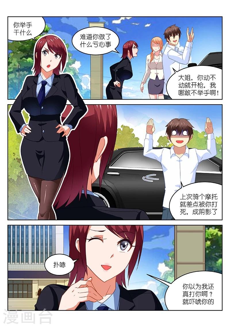 第172话