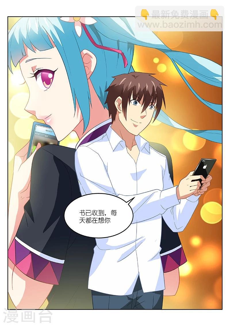第174话