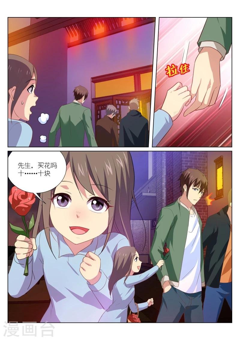 第176话