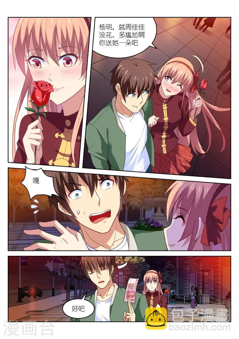 第176话