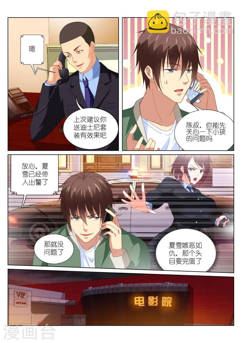 第177话
